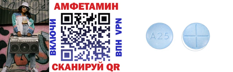 Amphetamine 97%  mega ССЫЛКА  Байкальск  купить закладку 