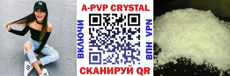 Alfa_PVP крисы CK  Байкальск 