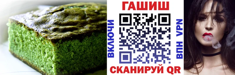 купить наркотики сайты  Байкальск  Cannafood марихуана 