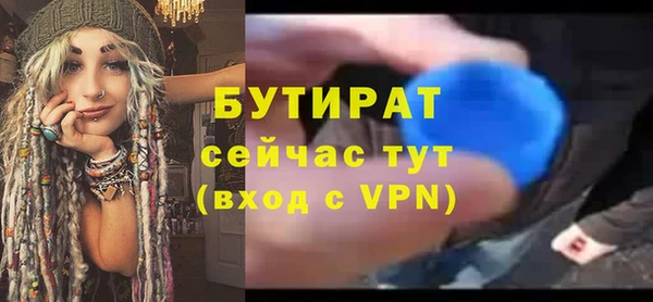 не бодяженный Армянск