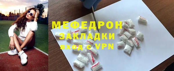 не бодяженный Армянск