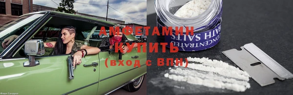 скорость mdpv Арсеньев
