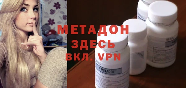 не бодяженный Армянск