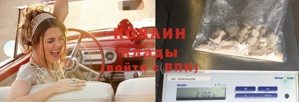 скорость mdpv Арсеньев