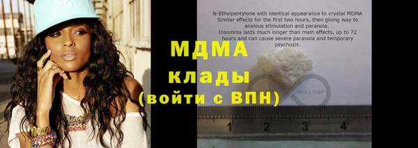 дистиллят марихуана Протвино