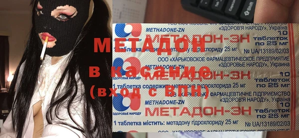 скорость mdpv Арсеньев