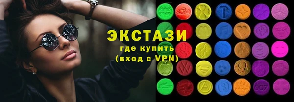 не бодяженный Армянск