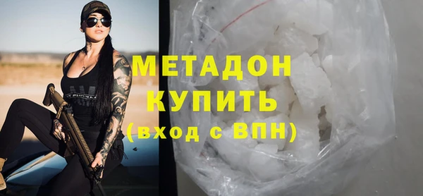 не бодяженный Армянск