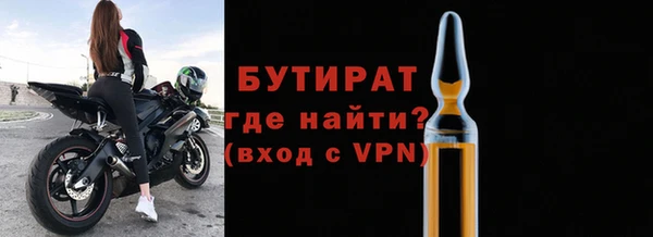 не бодяженный Армянск
