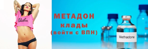 меф Покачи