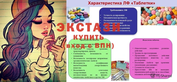 не бодяженный Армянск