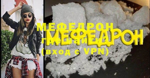 скорость mdpv Арсеньев