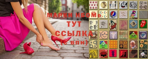 не бодяженный Армянск