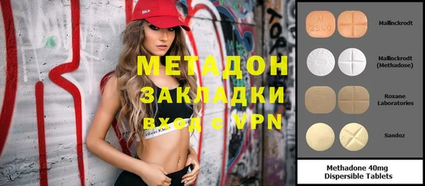 скорость mdpv Арсеньев
