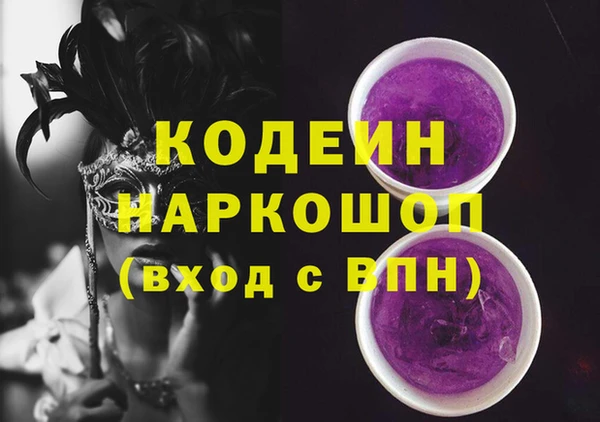 MDMA Premium VHQ Покровск