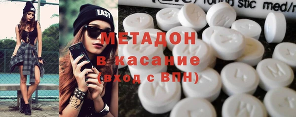 не бодяженный Армянск