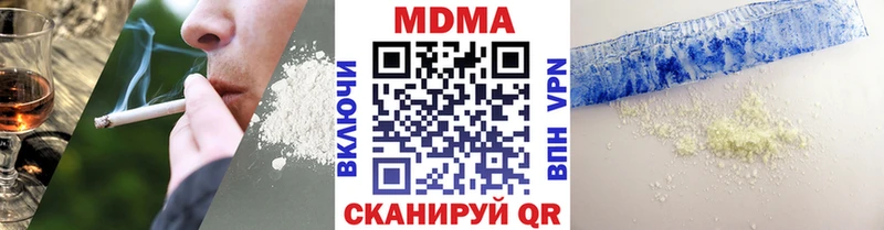 МДМА молли  нарко площадка какой сайт  Байкальск 